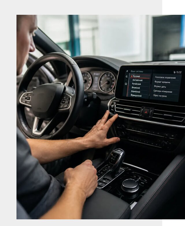 Русификация новых автомобилей в Ивантеевке по цене 15431 р. | ФастМобиль-Внт