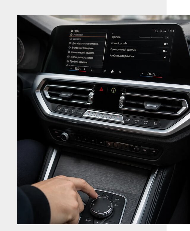 Русификация мультимедиа BMW в Ивантеевке от 7715 р. | ФастМобиль-Внт