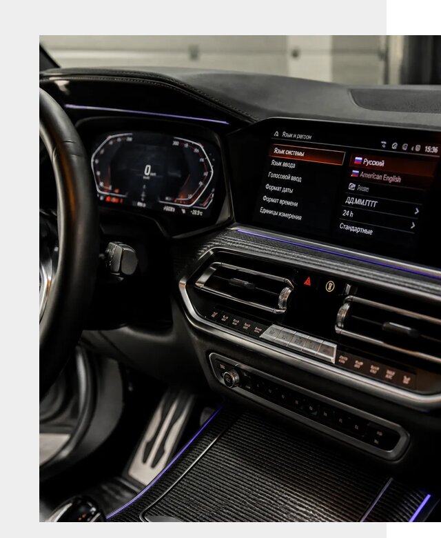 Русификация панели приборов BMW в Ивантеевке от 6069 р. | ФастМобиль-Внт