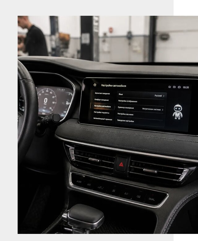 Русификация Changan CS75 в Ивантеевке по цене от 6687 р. | ФастМобиль-Внт