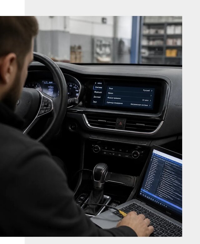 Профессиональная русификация Changan CS75 под ключ в Ивантеевке
