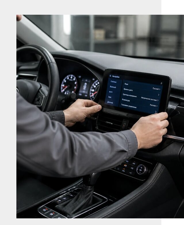 Русификация Changan EADO в Ивантеевке по цене от 8744 р. | ФастМобиль-Внт