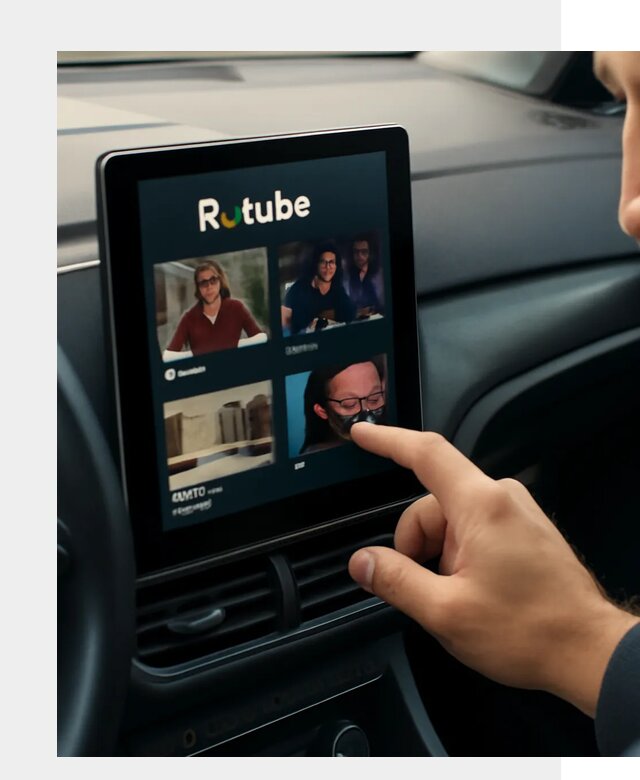 Установка Rutube в авто в Ивантеевке по цене от 6069 р. | ФастМобиль-Внт